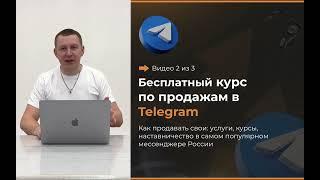 Урок 2. Стратегия как с нуля выйти на 1.000.000+ руб