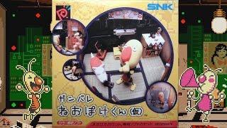 Ganbare Neo Poke-Kun | Neo Geo Pocket Color | SNK | 2000