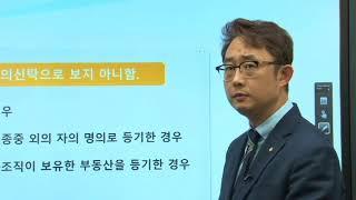 농지매입시 주의사항- 농지 구매법부터 세금까지 한방에⑤