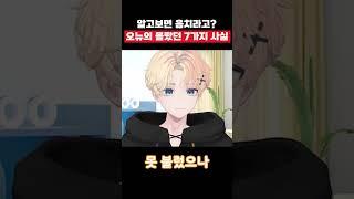 리:레볼루션 오뉴 1분리뷰