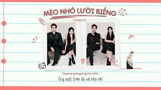 [Vietsub] MÈO NHỎ LƯỜI BIẾNG - THANH TỐ (Anh Cũng Có Ngày Này Ost / My Boss Ost)