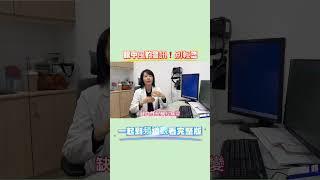 #眼中風 的警訊別輕忽️台中中國醫藥大學附設醫院眼科醫學中心 林￼韋寧醫師 #推薦 #中國醫