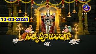 శ్రీవారి నిత్యపూజలివిగో || Srivari Nitya Poojalivigo || 13-03-2025 || SVBC TTD