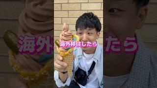 なんでも設計することが大事だよね