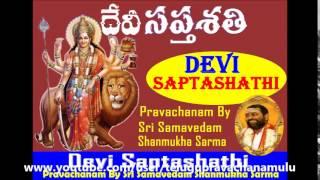 DEVI SAPTHASHATHI (Part-1) Pravachanam By Sri Samavedam Shanmukha Sarma