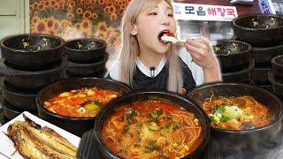 Jeju-style original hangover soup restaurant that only provincial residents know! Heebab Mukbang