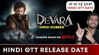 Devara Hindi OTT Release Date | Devara Part 1 Full Movie in Hindi Dubbed OTT Release Date | Netflix