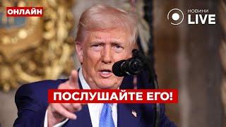 ПРЯМО СЕЙЧАС! Экстренное обращение ТРАМПА: вот что он говорит об Украине – СМОТРИТЕ!