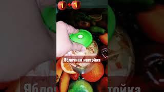 Простой рецепт вкусного самогона