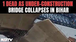 Bihar Bridge Collapse | 1 Dead, Several Trapped As Under-Construction Bridge Collapses In Bihar