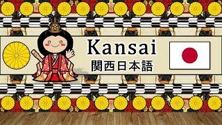 The Sound of the Kansai Japanese language / dialect (Numbers, Greetings, Words & Story)