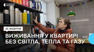 Житомирська мандрівниця розповіла, як вижити у квартирі без світла, тепла та газу