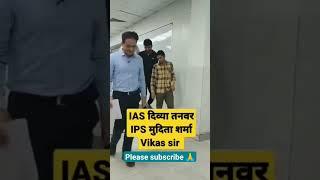 IAS Divya tanwar mam in drishti IAS #motivation #motivation#ytshorts  #iasmotivation #ytshortsvideo