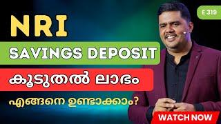 NRI Savings Deposit ഉപയോഗിച്ച് കൂടുതൽ ലാഭം ഉണ്ടാക്കാം‼️ | Thommichan Tips | Diaz Invest | E 319