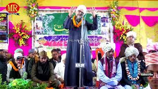 Ramzan Sharif New Taqreer | Takrir | Jhaluwa Jalsa | MUNNA RADIO