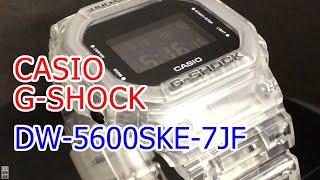 CASIO G-SHOCK DW-5600SKE-7JF  スケルトンシリーズ 限定品