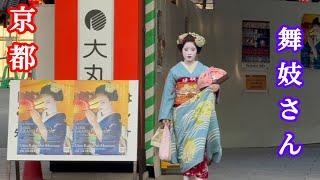 外国人観光客で賑わう京都祗園舞妓さんMaiko Gion