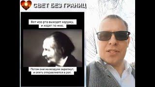 Современный медиум Андрей Латинник о случае психиатрии и эктоплазме: "Я сам лично видел эктоплазму"