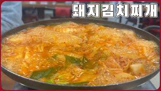 신촌 김삼보 제주생고기 김치찌개 가성비 좋은 찰진 돌솥밥 과 돼지김치찌개 계란말이가 맛있는 신촌 야식 맛집 ㅣ뚱야TVㅣReal Mukbangㅣ