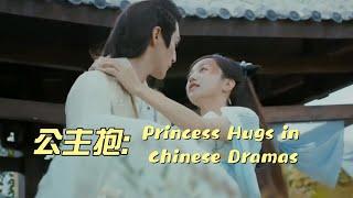 Being carried by handsome men, Princess Hugs (公主抱) in Chinese Dramas, Part 3