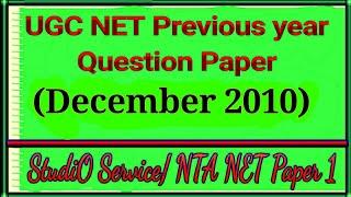 UGC NET December 2010