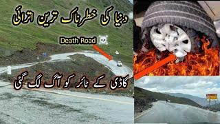 World Dangerous Road | Death Road | Babusar Top | Chilas | Naran kaghan | Samiullah Family Vlogs