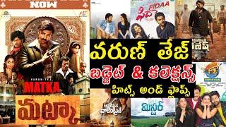 Varun Tej budget and collections all movies list upto Matka movie 4 days collections