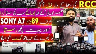 Sony Mirrorless Camera Price in Karachi RCC | DSLR camera price in Pakistan | DSLR Camera market