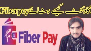 how to create fiberpay account 2023 fiber pay account kis trah bnaty hain by G lite tv