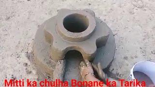 Mitti ka chulha kaise banaye ।clay oven। Village umme kitchen #viral #chulha #shortsfeed