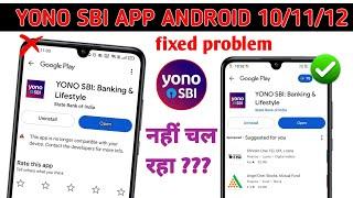 Yono Sbi App Not Compatible With Your Device | Yono Sbi Update Version Problem | YonoSBI Not Working