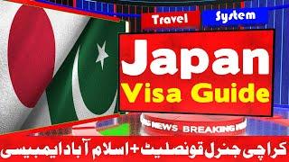 Japan Visit Visa From Pakistan - Japan Visa Interview and Airport Immigration