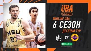 МГУ — HOOPS | Cезон 2024/25 | Десятый тур | 22.12.24