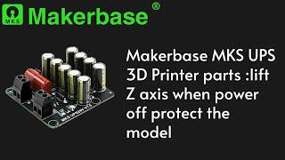 Makerbase MKS UPS 3D Printer parts :lift Z axis when power off protect the model