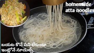 Homemade instant 10 minutes healthy noodles // Noodles can be prepared at home without using flour