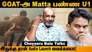 MATTA Song ரொம்ப MATTA-மான Song! #thalapathyvijay #goat #cheyyarubalu #yuvan #venkatprabhu #trend