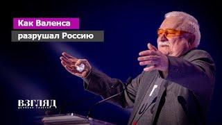 «Оставить 50 миллионов населения». Амбиции польского пана. «Дед, пей таблетки»