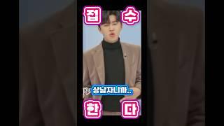 임영웅 접수해 신곡 컴백 콘서트 음원 영웅시대 영시 건행 실물 시월이 라방 잔망미 인성,뉴스,미담,어머니,할머니,여자친구,결혼 정규 앨범 영탁 장민호 정동원 이찬원 섬마을히어로