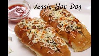 स्पाइसी वेज  होट डोग रेसीपी / Veg Hot dog recipe/breakfast/kids recipe