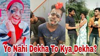 "Fun Ka Pitara"  Funny Viral Tiktok Videos..Funny Tik tok Video..Funny Tik tok (Part-1) 