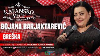 BOJANA BARJAKTAREVIC - GRESKA | UZIVO | 2025 | (ORK. VOJKANA JOVICA KOBRE) | KAFANSKO VECE