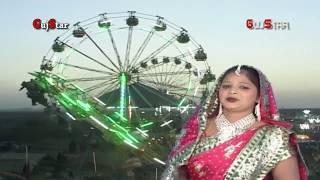 Hajipir  Halo Muji Behnu-   Ashiyana Khira,  GujStar Media - Rajkot     +91 - 7048579118