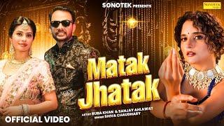 Matak Jhatak | Ruba Khan | Sanjay Ahlawat | Shiva Chaudhary | Latest Haryanvi Dj Song 2024 |