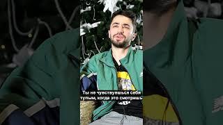 Идрак Мирзализаде про Харламова и тупость вокруг