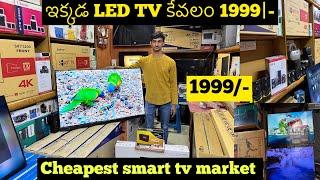 Cheap and best smart Tv market in Hyderabad. Buy 4K led tv start from 1999\- The gadget factory