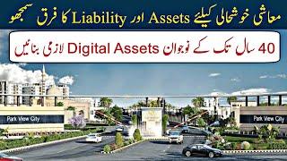 Understand the difference between "Assets & Liabilities" for Financial Freedom | Land Guru