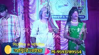 2019 GAJON FAST | ARSINI NAIYA | অভিনয়ে অরসিনী নাইয়া | বাবার নাইকা বৌমা | GAJON DJ BAPI