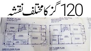 120 Gaz sq yards Plot Different Naksha Map Plan | 120 Gaj Corner Plot Map in Pakistan