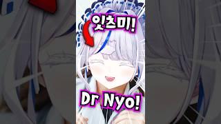봉누도 의사 합격해서 기분 좋은 린 #스텔라이브 #vtuber #버튜버