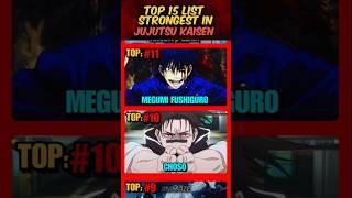 TOP 15 LIST STRONGEST IN JJK #anime #jjk #animeedit #jujutsukaisenanime #animeshorts #top#shortanime